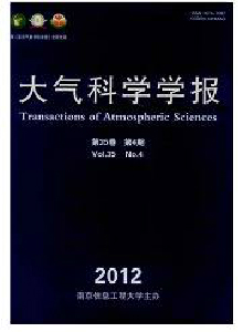 大氣科學(xué)學(xué)報
