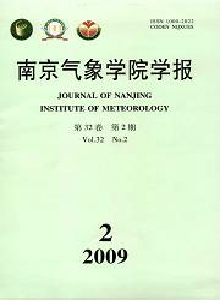 南京氣象學(xué)院學(xué)報