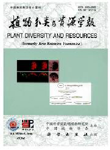 植物分類與資源學(xué)報(bào)