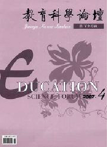 教育科學(xué)論壇·下半月刊雜志