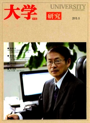 大學(xué).研究版