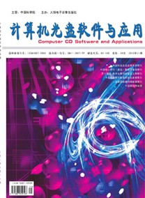 計算機光盤軟件與應(yīng)用