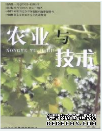 水利工程輸水暗渠施工對策探究