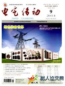 電氣傳動(dòng)