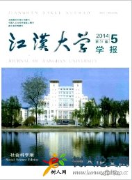 國家監(jiān)察體制改革中領(lǐng)導體制的建構(gòu)與調(diào)適