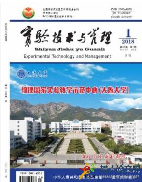 分析超速離心技術在蛋白質研究中的應用
