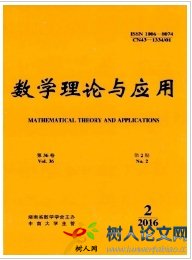 湖南數(shù)學年刊