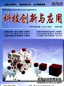 工業(yè)自動(dòng)化儀表與自動(dòng)化控制技術(shù)的應(yīng)用研究