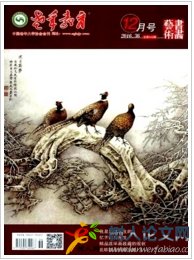 老年教育(書畫藝術)