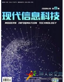 現(xiàn)代信息科技