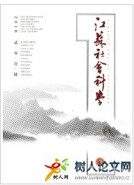 父母將未成年子女不動產出賣之行為效力的司法認定