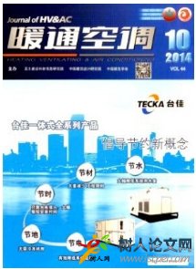 暖通空調(diào)
