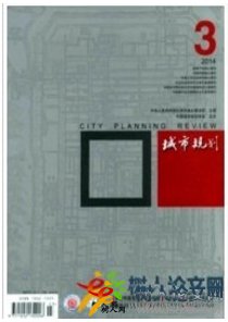 城市規(guī)劃