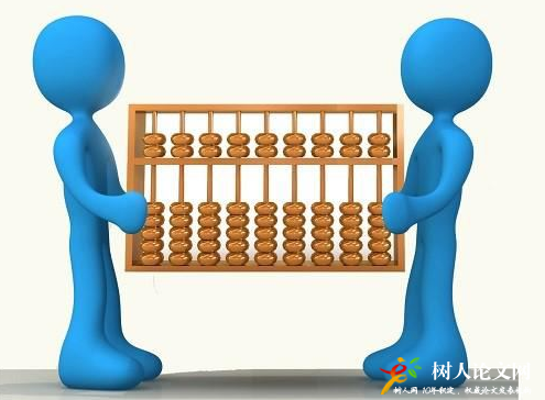 財(cái)會論文怎么寫
