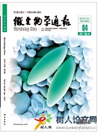 生物技術專業生物安全與生物倫理學小班課教學探討
