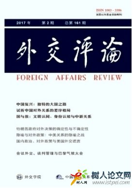 英語(yǔ)畫(huà)刊(高級(jí)版)