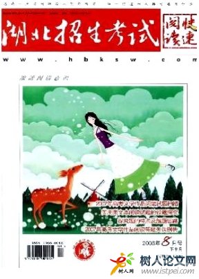 中學(xué)英語(yǔ)園地(教學(xué)指導(dǎo))