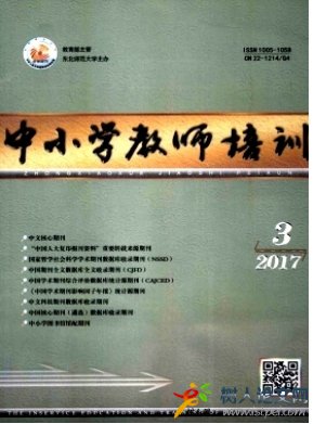 基于單元整體設計的結(jié)構化教學策略