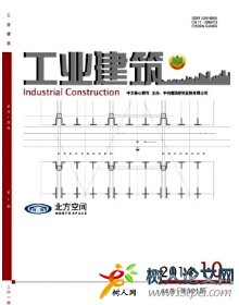 工業建筑