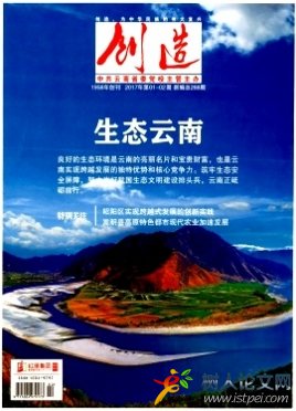 創(chuàng)造