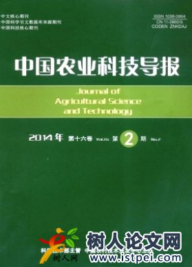 采前不同比例LED紅藍光連續光照對生菜光合特性及產量和品質的影響
