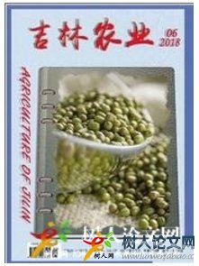 吉林農業農村經濟信息