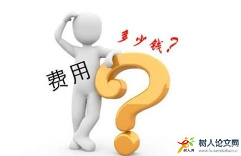 發(fā)明專利申請費(fèi)用高嗎