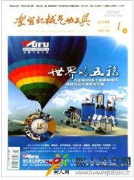 鑿巖機(jī)械氣動工具