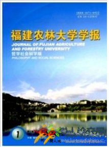 福建農(nóng)林大學(xué)學(xué)報(bào)
