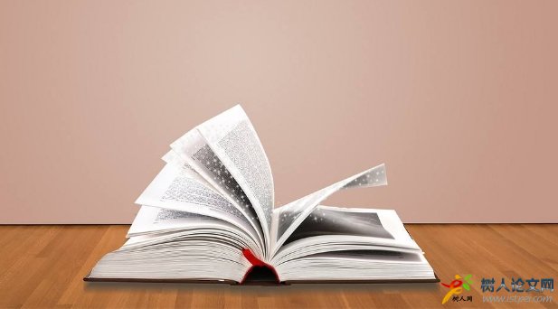 出版一本書審稿周期是多少