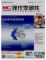 現代零部件