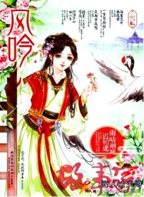 故事家