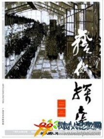 藝術探索