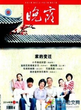 晚霞
