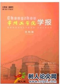 安徽科技學(xué)院學(xué)報(bào)