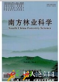 南方林業科學