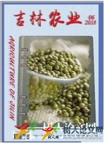 吉林農(nóng)業(yè)農(nóng)村經(jīng)濟(jì)信息