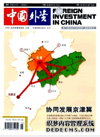 國有企業(yè)內部控制制度跟蹤評價與改進機制的建設