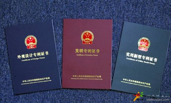 申請實用型專利費用大概是多少