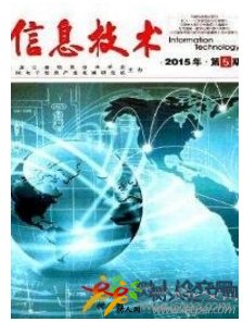 信息技術(shù)時(shí)代