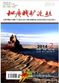 地質(zhì)找礦論叢