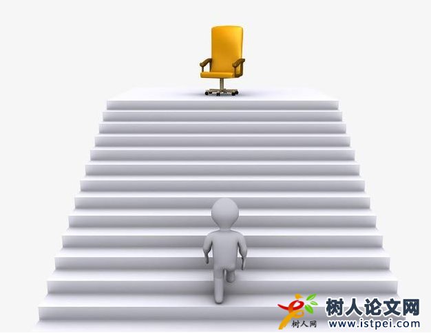 畢業(yè)論文可以用來(lái)評(píng)職稱嗎