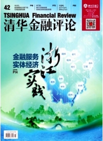 清華金融評(píng)論