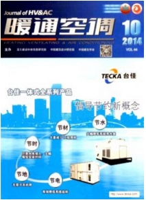 暖通空調(diào)