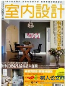 室內(nèi)設(shè)計(jì)