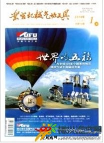 鑿巖機(jī)械氣動(dòng)工具