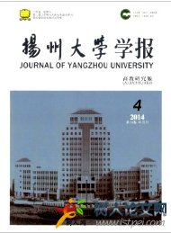 行政執(zhí)法證據(jù)法學理論體系建構