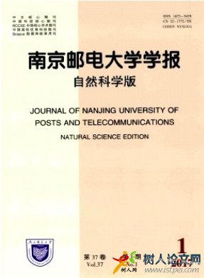 南京郵電大學(xué)學(xué)報(自然科學(xué)版)