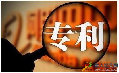 實(shí)用新型專利最多幾個(gè)發(fā)明人