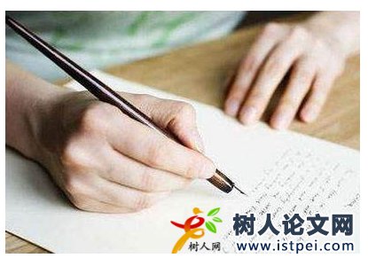 SCI論文發表